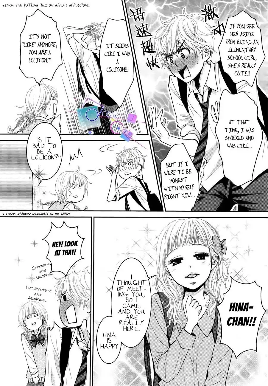 Asami-sensei no Himitsu Chapter 2 33